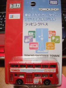 120804トミカ