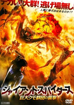 セット・ 映画「白髪魔女伝」ポスター 3枚 Jホラーの異才、白石晃士監督最新作『戦慄怪奇ワールド コワすぎ