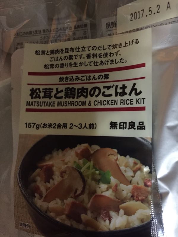 rblog-20151121214321-02.jpg