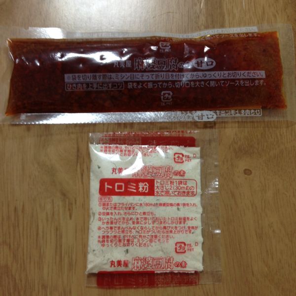 rblog-20131212232644-02.jpg