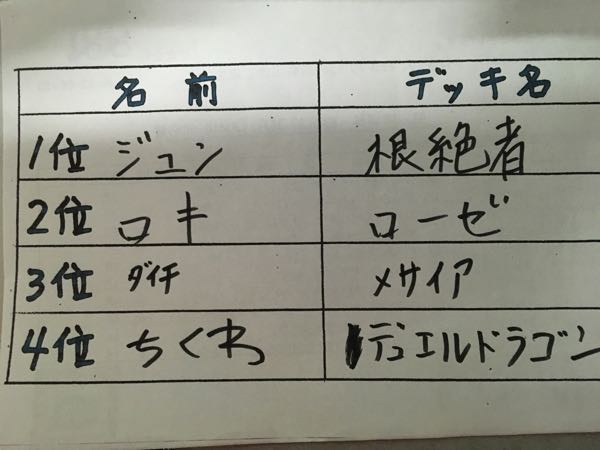 rblog-20171210125739-02.jpg