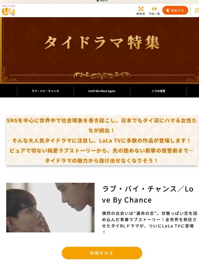 韓流派のつぶやき の記事一覧 日頃の想い 楽天ブログ
