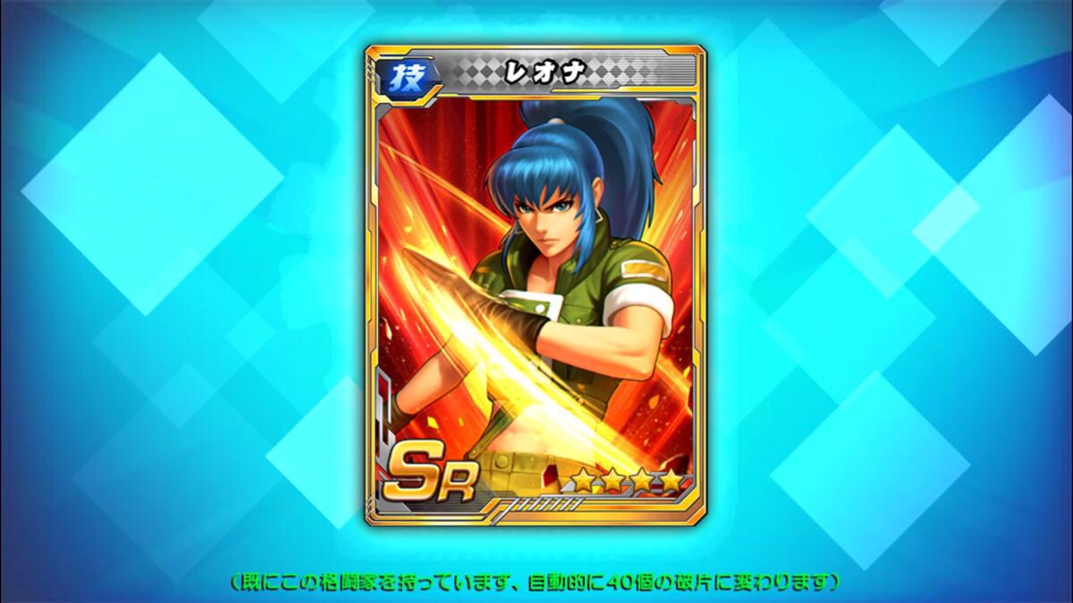 reona.jpg