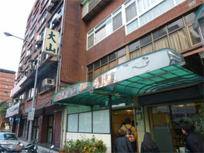 台湾126.jpg