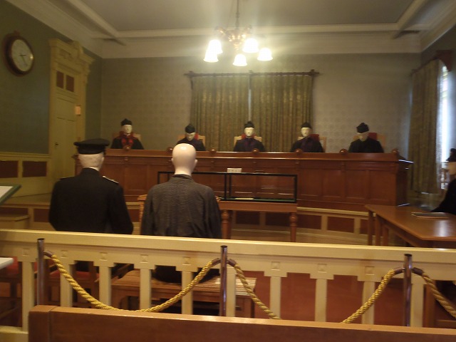 裁判