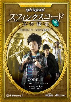 謎解きゲーム