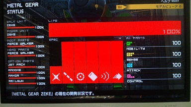 AI収集率
