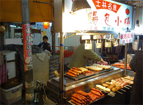 台湾238.jpg