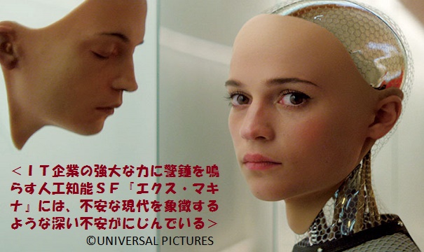 人造人間ｰ1