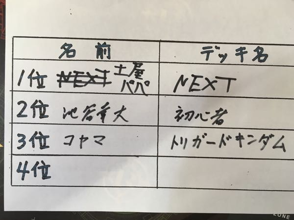 rblog-20160618111406-02.jpg