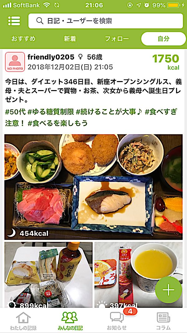 rblog-20181202210834-00.jpg