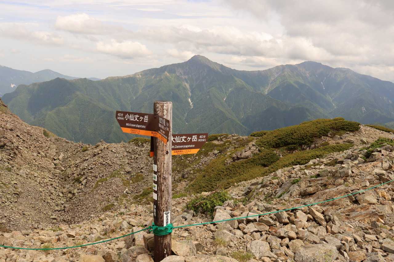 仙丈ケ岳登山(山梨県/長野県） | ぶらぶら自然散歩2 - 楽天ブログ