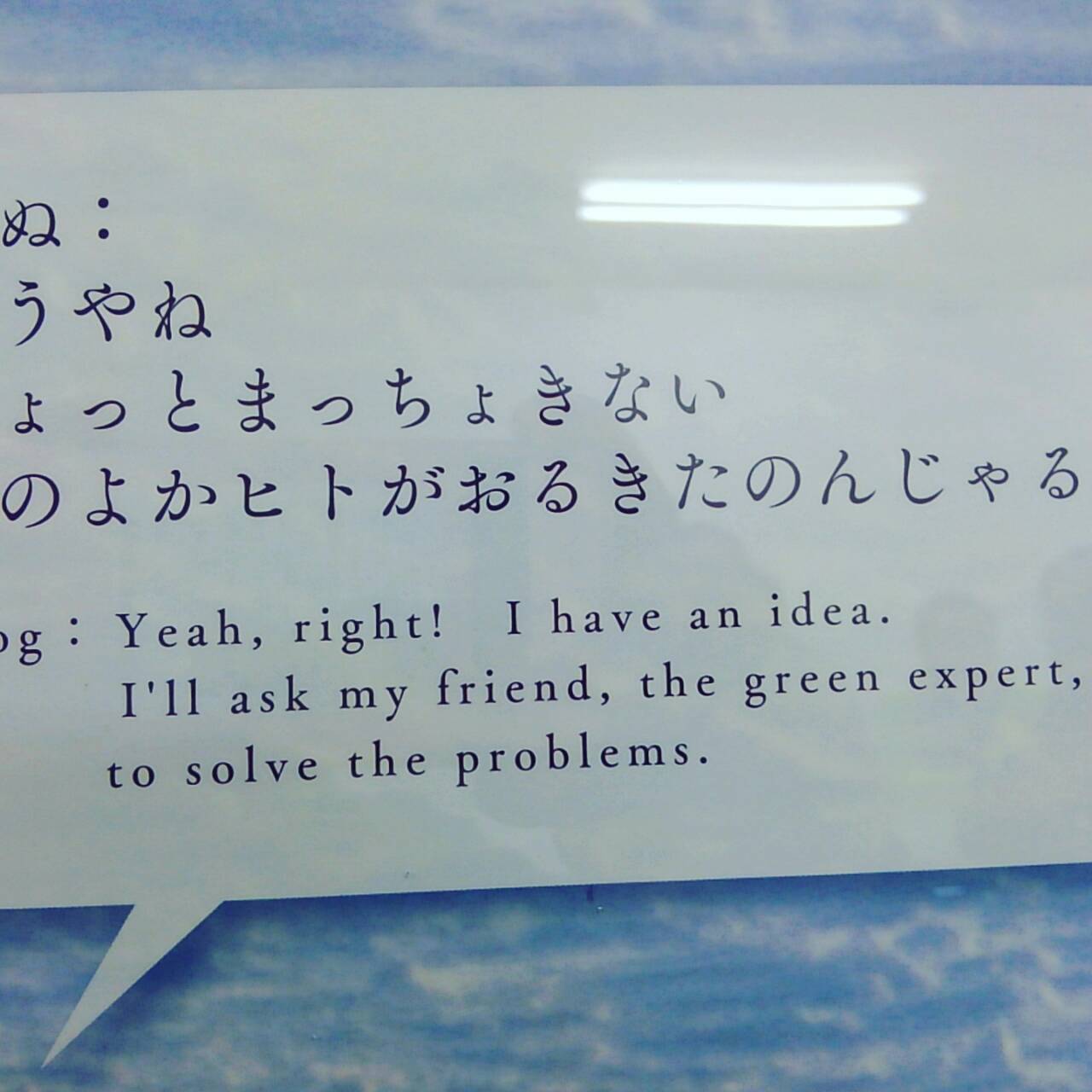 green expert