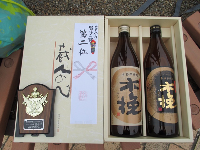 rblog-20130625100455-03.jpg