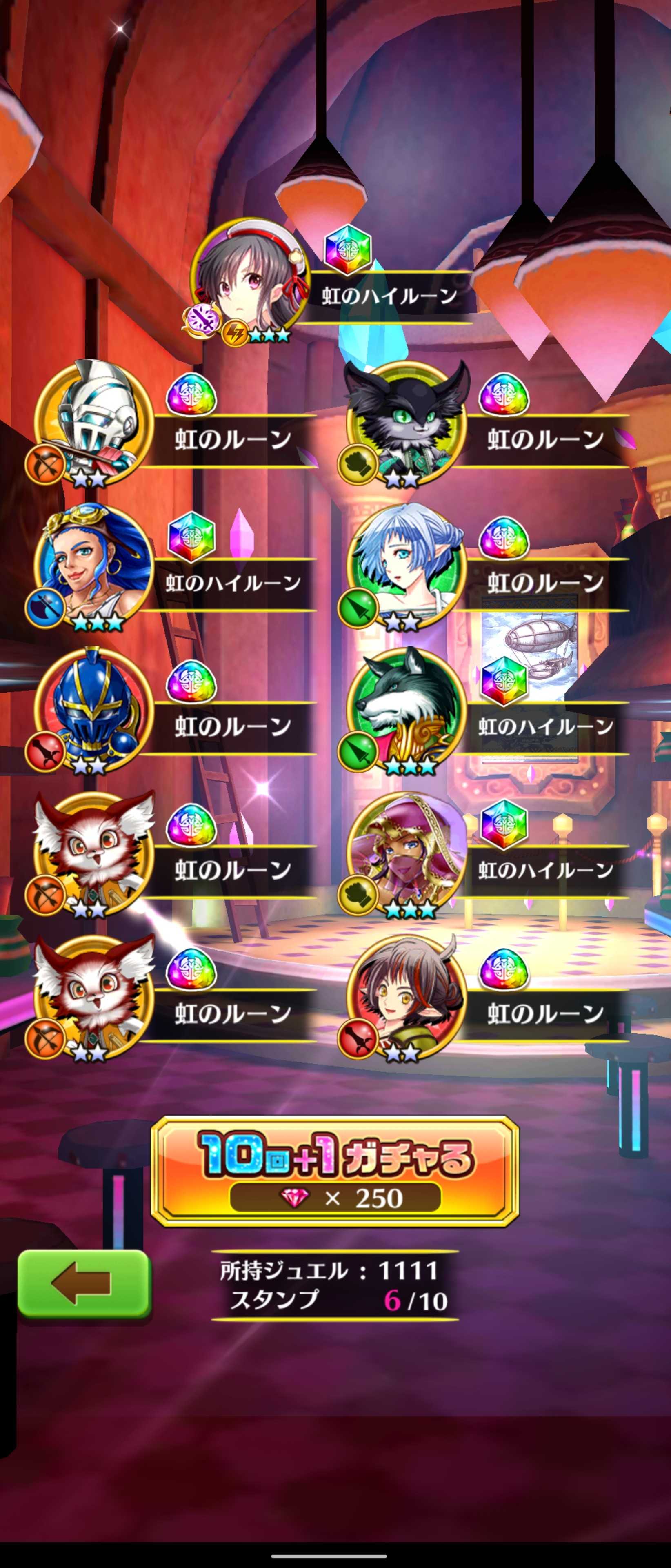 白猫プロジェクト キンクラガチャ結果 ななたいさんの適当なブログ 楽天ブログ