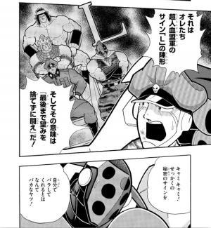 3ページ目の キン肉マン 法律と漫画のブログ 楽天ブログ 3ページ目の キン肉マン 法律と漫画のブログ 楽天ブログ
