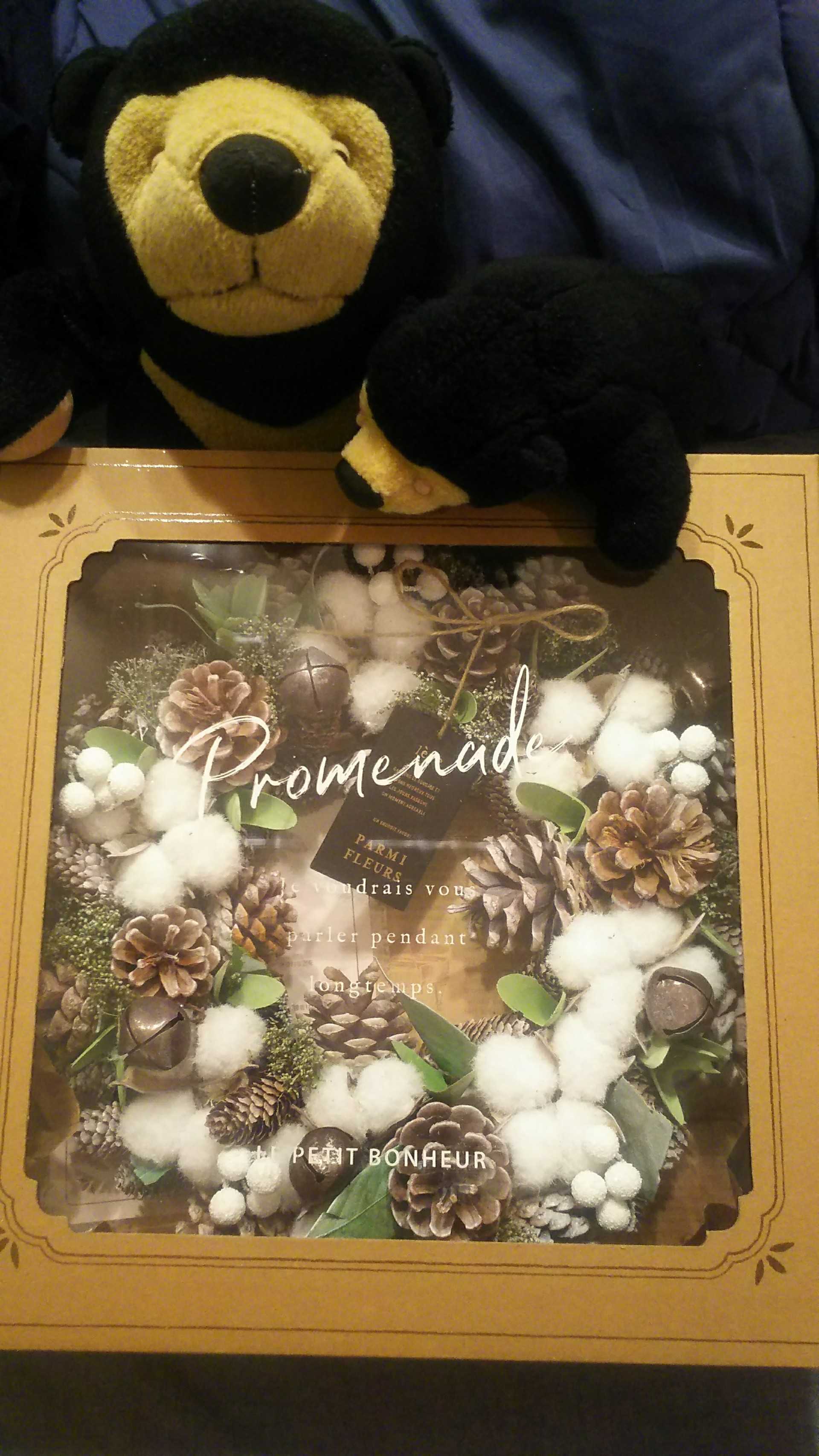 ◼️101：デイトレード、という病 | KUMAブログ - 楽天ブログ