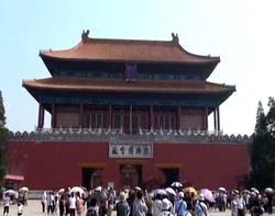 故宮博物院入口.JPG