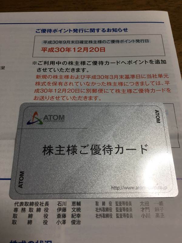 rblog-20181204152036-00.jpg
