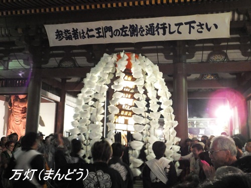 池上本門寺 万灯行列