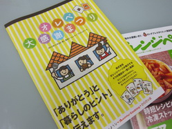 IMG_8723_サイズ変更.JPG