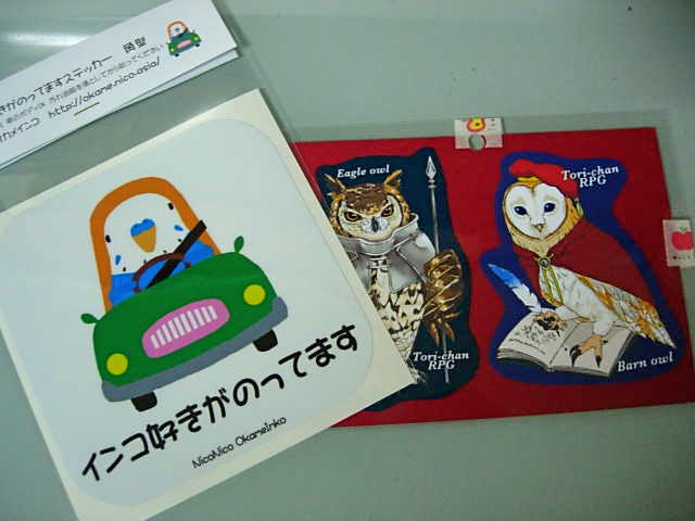 DSCN0245.JPG
