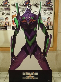 エヴァ07