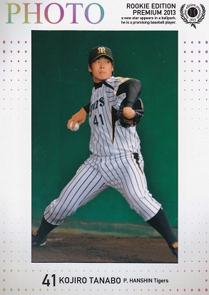 2013 REP 田面巧二郎（フォト）59-75.jpg