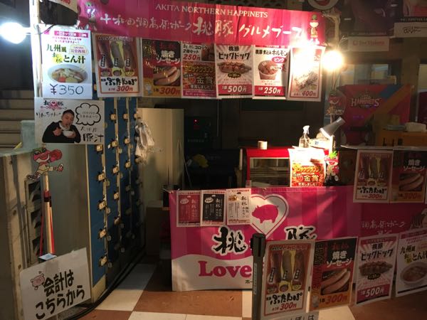 rblog-20180519102456-00.jpg