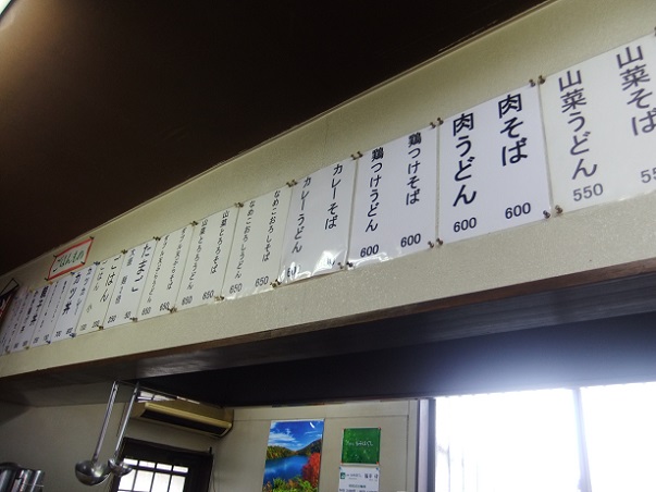 あずさ@原木のお品書き2