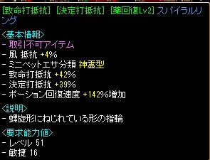 致命決定薬指.jpg