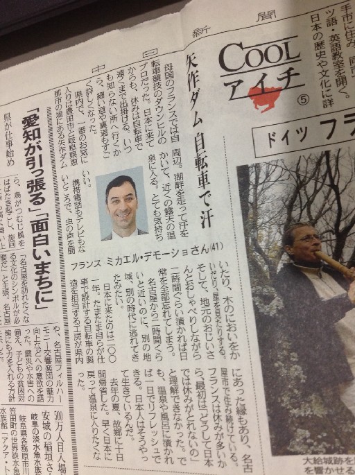 写真1.JPG