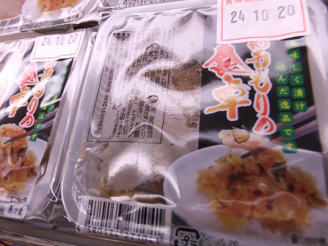 DSCF2321.jpg
