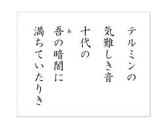 マトリョーシカとテルミンの合体 歌 と こころ と 心 の さんぽ 楽天ブログ