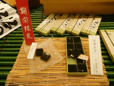 DSCN1304.JPG