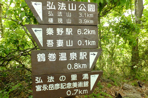 DSCF5480.jpg