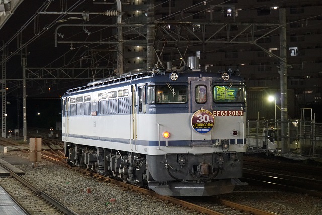 JR30周年 EF65 2063牽引 鹿嶋貨物 & EF81 80牽引 カシオペア回送5