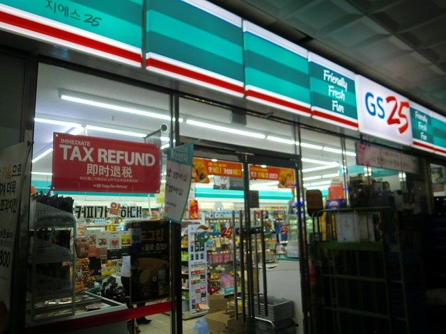 韓国 コンビニ事情 ピョニジョム 便宜店 チェーン店で限定品 Gs２５ Cu セブンイレブン ミニストップ きらりの旅日記 楽天ブログ