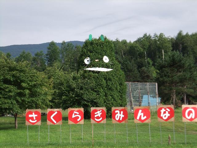 DSCF1988.jpg