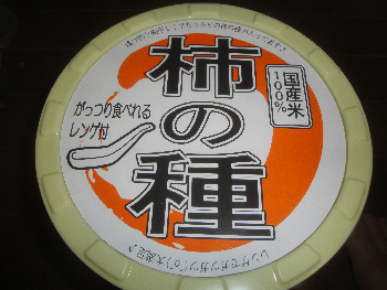 2012/09/22(4)