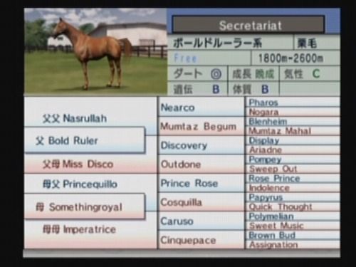 伝説の種牡馬SecretariatでGⅠ馬をつくろう（ダビつく５） | ダビつく 