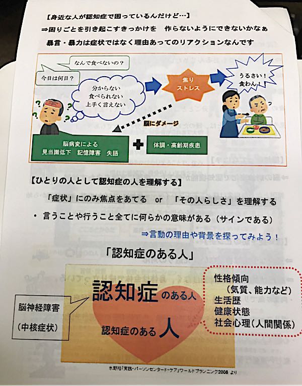 rblog-20181128171042-01.jpg