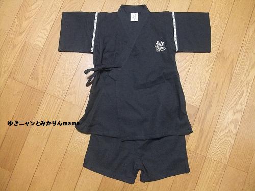 DSCF5809.jpg