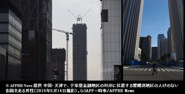 虚構の街-2