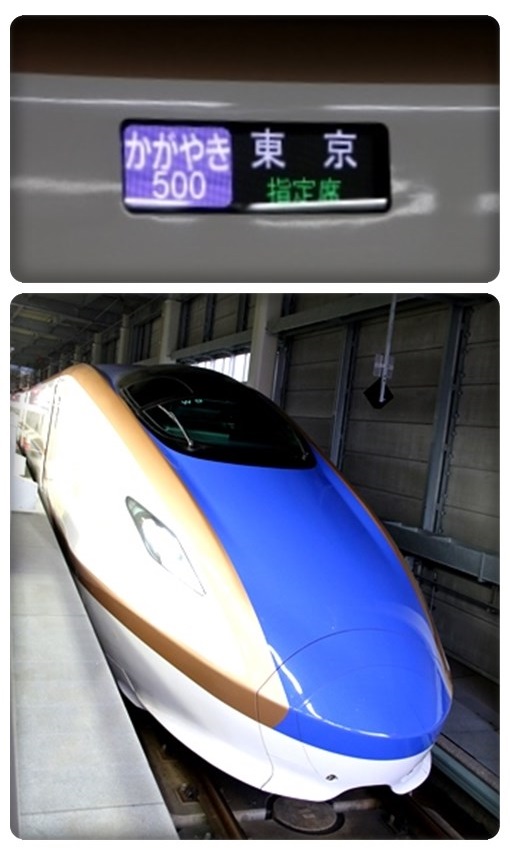 北陸新幹線・かがやき500号 15.6.28