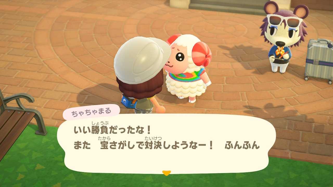 あつ森 ちゃちゃまると宝探し 1日24時間わみんな一緒 笑 楽天ブログ