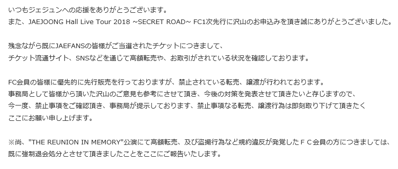 ホールツアー2次エントリー開始 おばちゃんねる 楽天ブログ