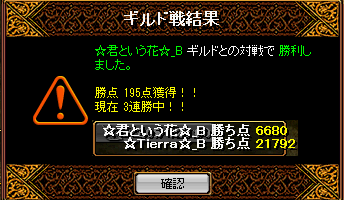 君花