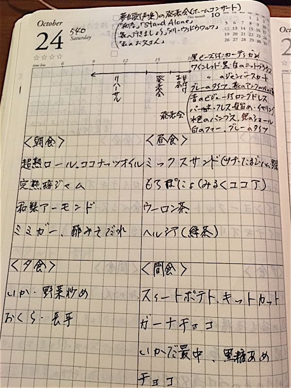 rblog-20151025002245-00.jpg