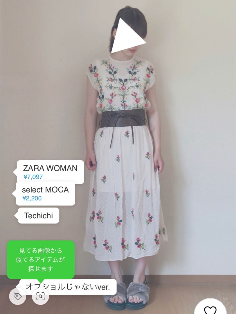 宮田聡子ちゃん着用 Zaraのゆるかわエスニックワンピース アラサー女子のちょっとお洒落したいブログ 楽天ブログ